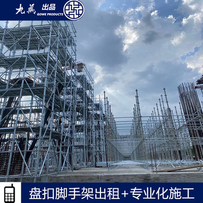 衡水盤扣腳手架租賃 全國(guó)租賃站