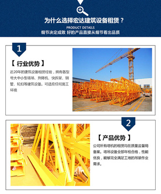 附近腳手架出租電話來(lái)電咨詢