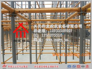 輪扣式腳手架 興民偉業工廠的生產、租賃與價格全解析